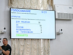 53-я сессия Алтайского краевого Законодательного Собрания